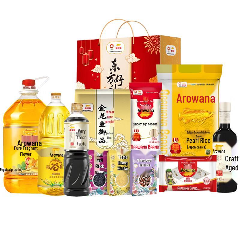 Arowana Pure Peanut Oil 5L