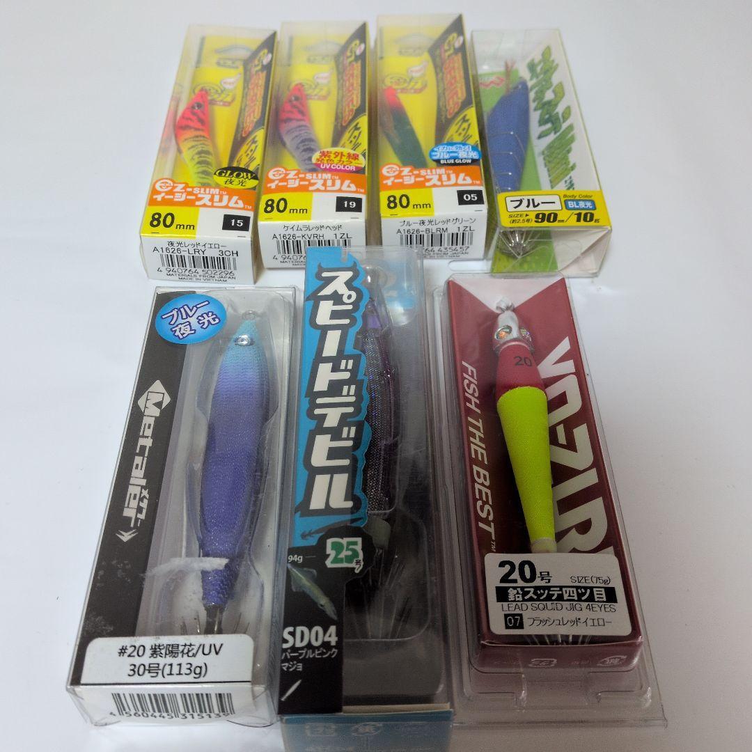 Used Great value set of squid metal sutte and dropper [new and unused]