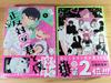 [USED] First Edition Complete Set with Bonus: Opposites, Volumes 1-8, Jump+