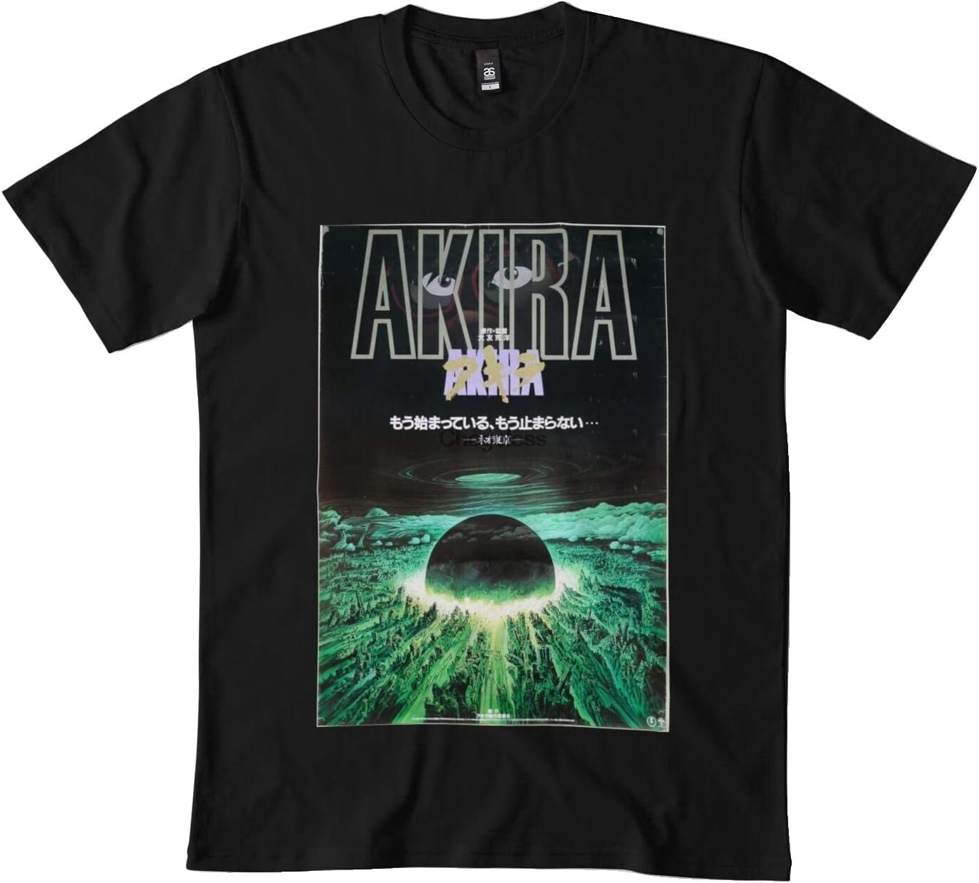 Akira B1 Japanese Movie Poster t-Shirt 7DMN Black 3XL чёрный