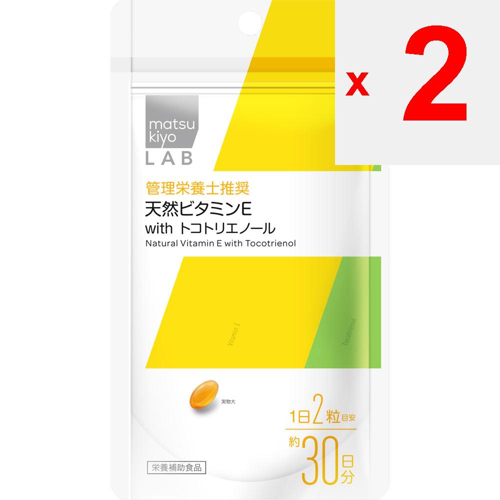 LAB Natural Vitamin E with Tocotrienol 60 Capsules Vitamins Vitamin E