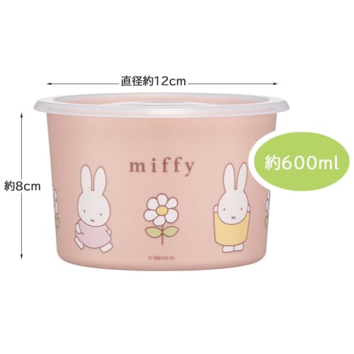 Skater One-Touch Seal Container, Small, 600ml, Airtight Storage Container, Miffy Design, SOT6-A