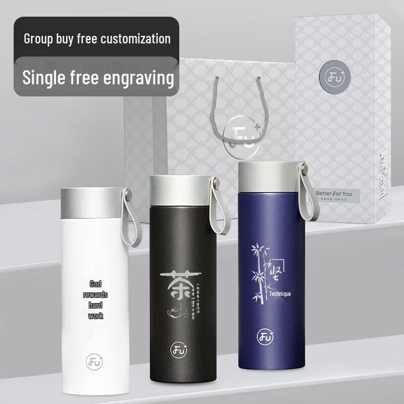 Fuguang FU+ Classic Simple Series Infusion Thermos