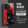 Retro Dark Cat Suitable for Apple 17/16pro Personalized Mobile Phone Case Iphone15 Glass Protective Case Hard Case