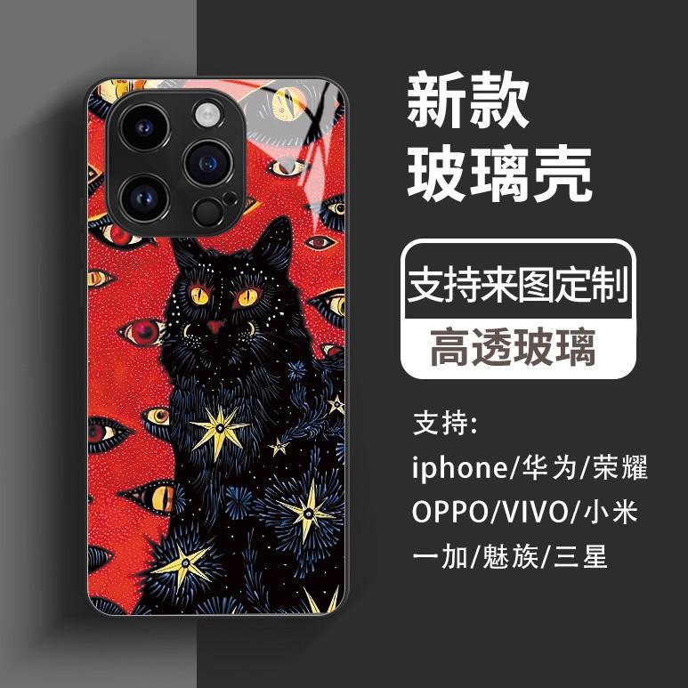 Retro Dark Cat Suitable for Apple 17/16pro Personalized Mobile Phone Case Iphone15 Glass Protective Case Hard Case