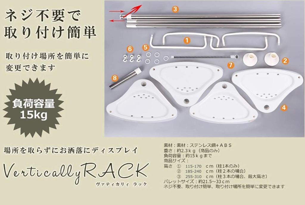 HRS Bathroom Storage Rack Corner Rack Bath Tension Shelf Height Bathroom Shampoo Rack Bathroom Rack Storage Corner Shelf Towel Shampoo Placement