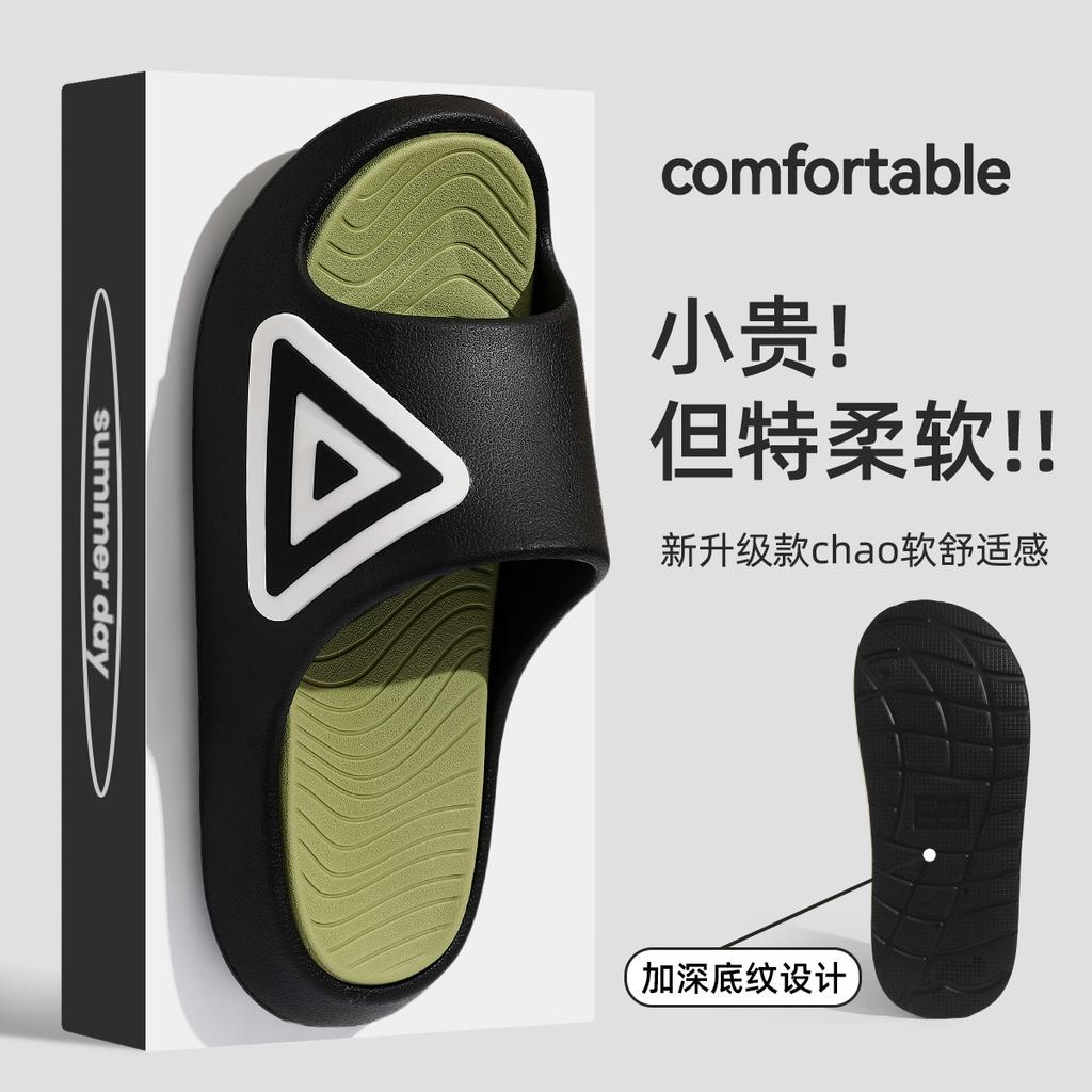 Slippers summer outer wear new indoor home eva non-slip and deodorant thick-bottomed cool slippers