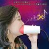Soundproof Karaoke Practice Microphone for Vocal Training at Home, Stress Relief, Stage Performance, and Dialogue Practice. Includes a karaoke microph