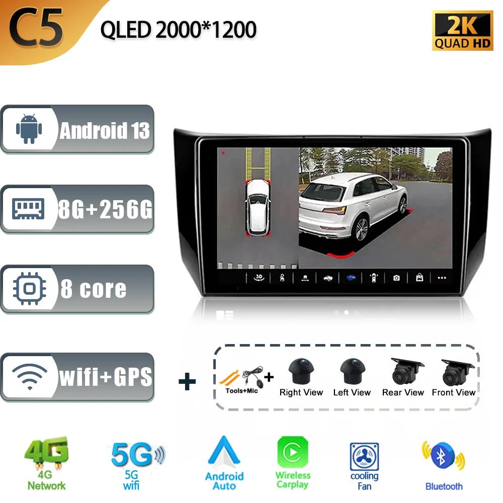 For Nissan Sentra B17 2012 - 2017 Car Radio Multimedia Center Navigation Stereo 4G GPS Auto Radio Carplay Android 13 Screen