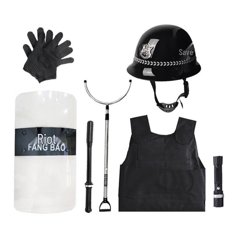 Security Protection Seven-Piece Set