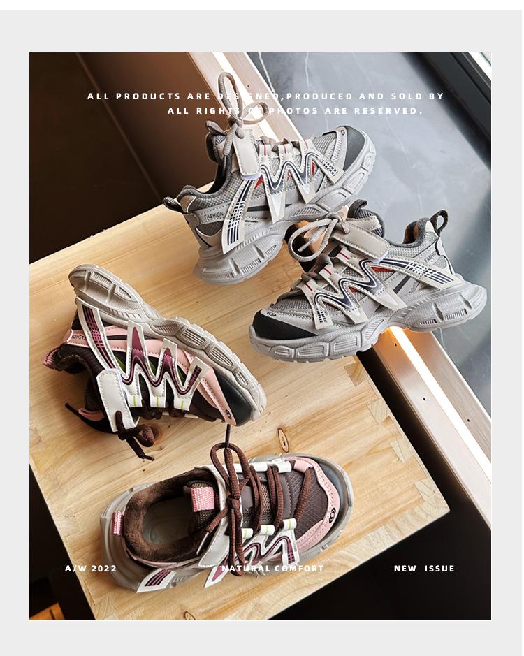 Kids' Fleece-Lined Sports Shoes 2025: New Autumn/Winter Soft-Soled Running Shoes for Boys & Versatile Casual Dad Shoes for Girls