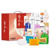 Longliqi Gold Label 13-Piece Skincare Gift Set