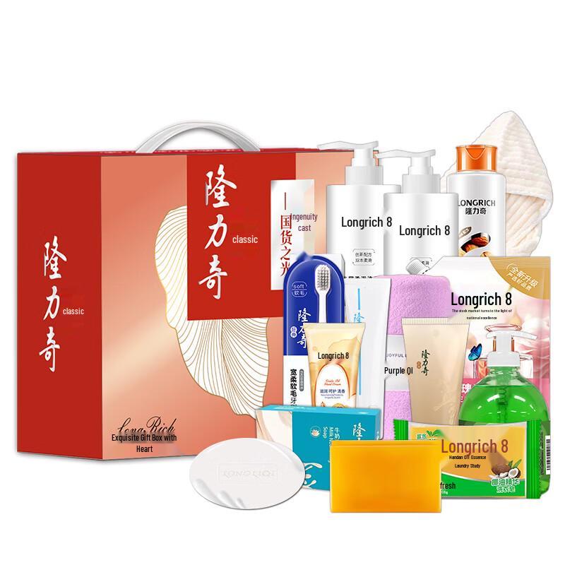 Longliqi Gold Label 13-Piece Skincare Gift Set