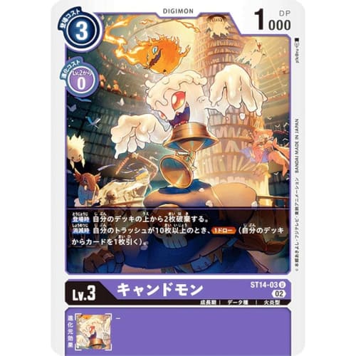 

Digimon Card Game ST14-03 Candmon (U Uncommon) Advanced Deck Beelzebumon (ST-14)
