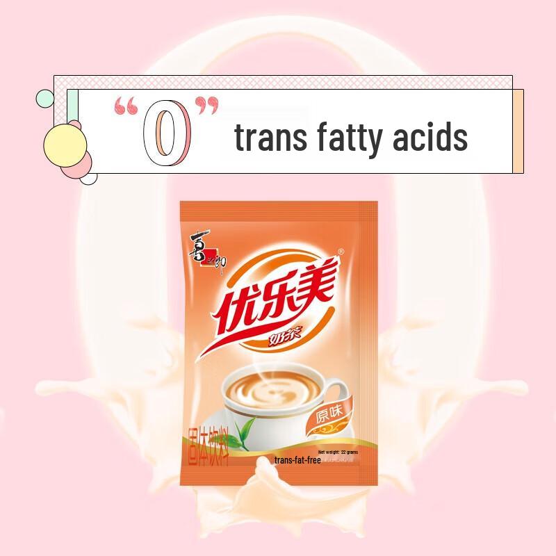 Youlemei Original Instant Milk Tea