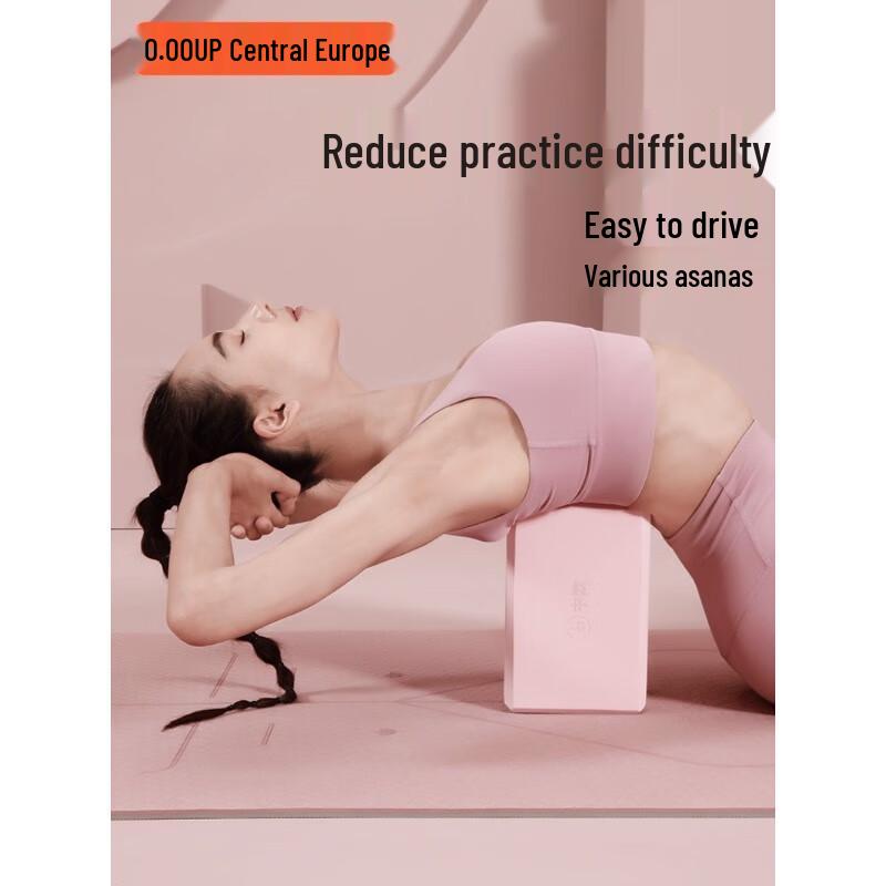 High-Density EVA Yoga Block