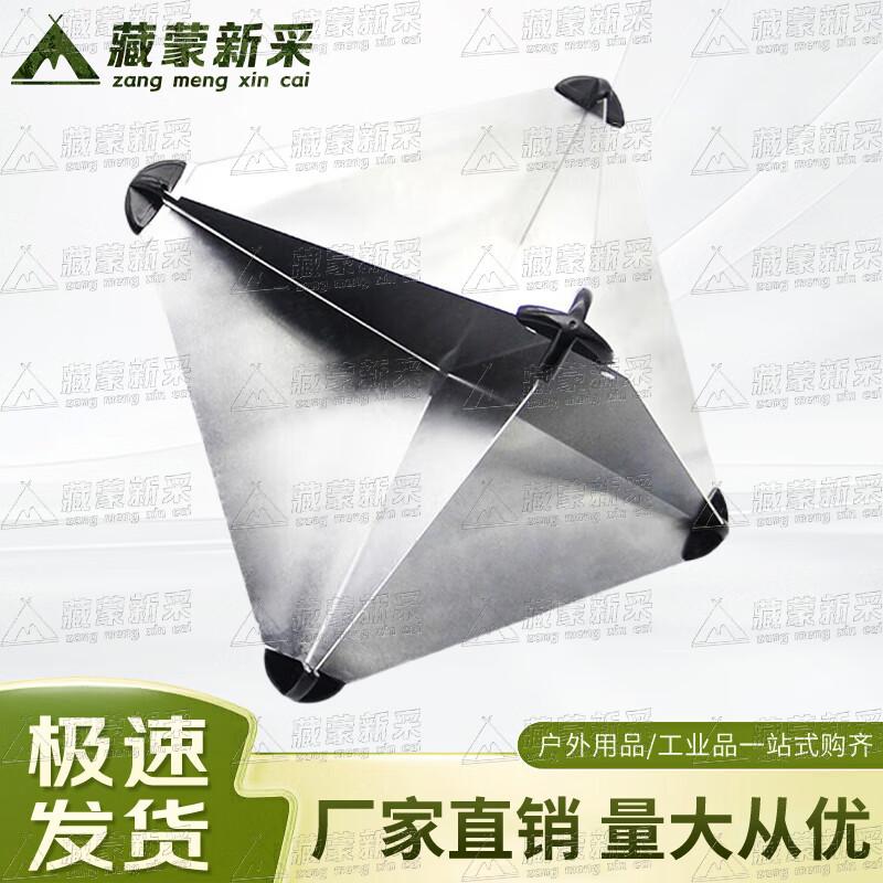 Marine Radar Corner Reflector