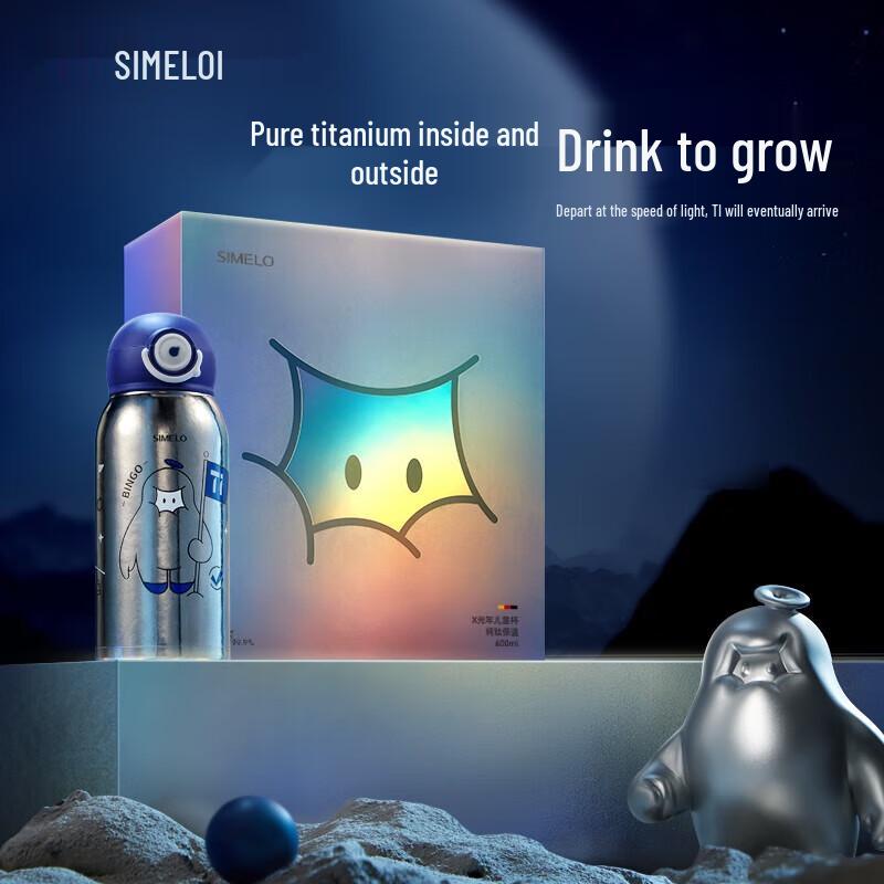 Shimeile Kids Pure Titanium Insulated Water Bottle 600ml