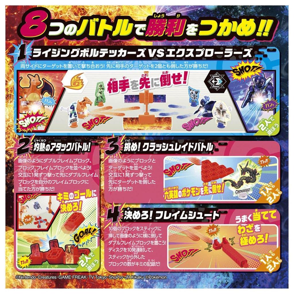 Ultimate Match 11 Charizard vs Sawblaze Pokémon