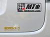 Punktbild MT Auto Schneideaufkleber Aufkleber Manuell Auto Nostalgisch Famicom Stil (Schwarz, Typ-A)