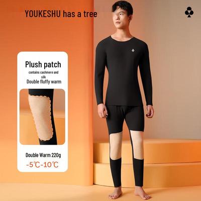 Men's 10A Antibacterial Thermal Underwear Set