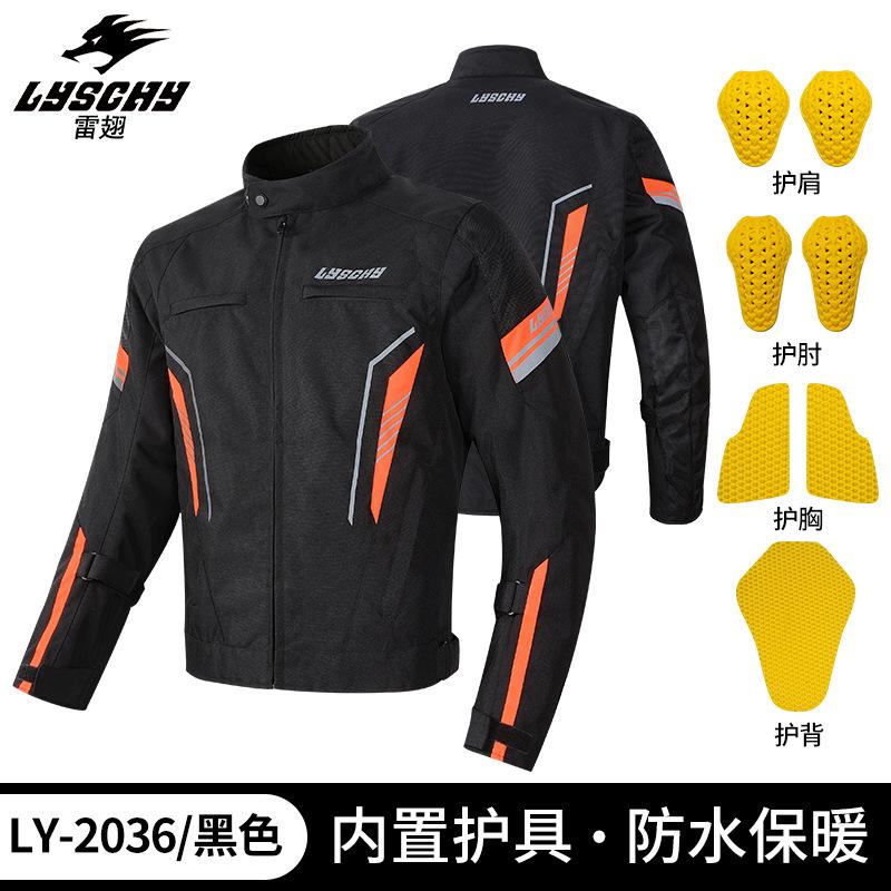 LYSCHY Thunderwing Motorcycle Riding Suit Men's Waterproof