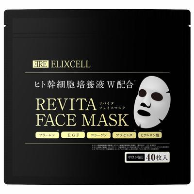 Revita Face Mask maschere viso con estratto di cellule staminali, 40 pz