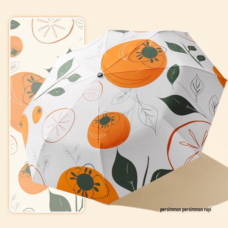 OIMG  Shishiruyi  Pattern UV Protection Folding Umbrella