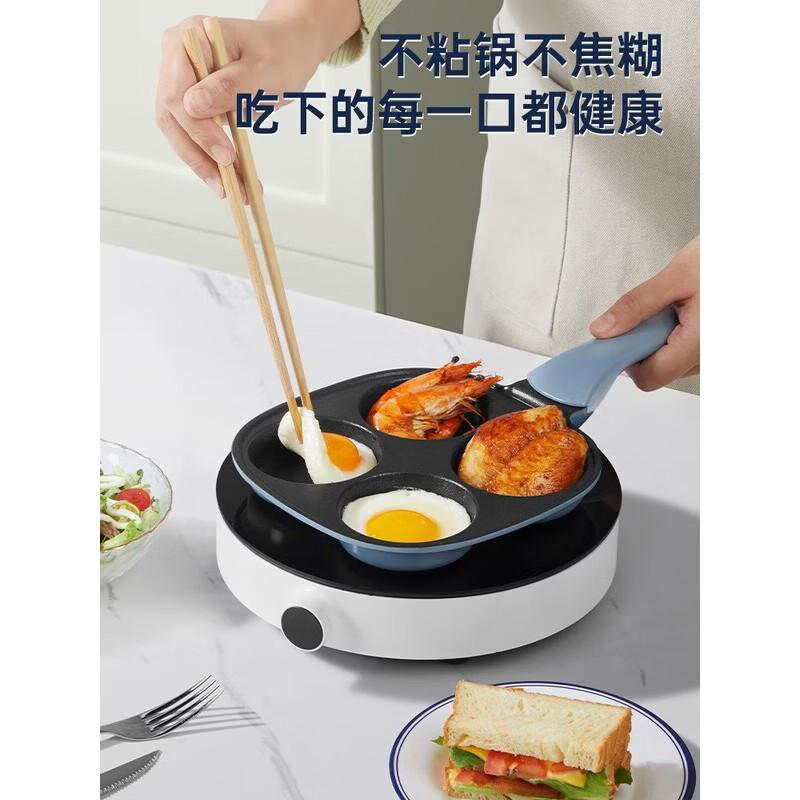 COOKER KING Non-Stick 4-Hole Breakfast Frying Pan
