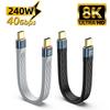 Type-C to Type-C 240W Short Cable Fast Charging USB-C Cord 40Gbps Data Transfer 8K Flat Slim FPC Data Charge Extension Cable