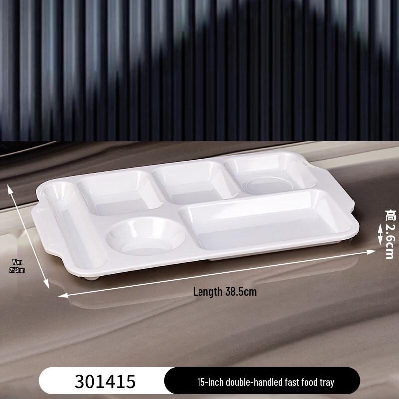 15-inch Double-Handle Divided Fast Food Plate