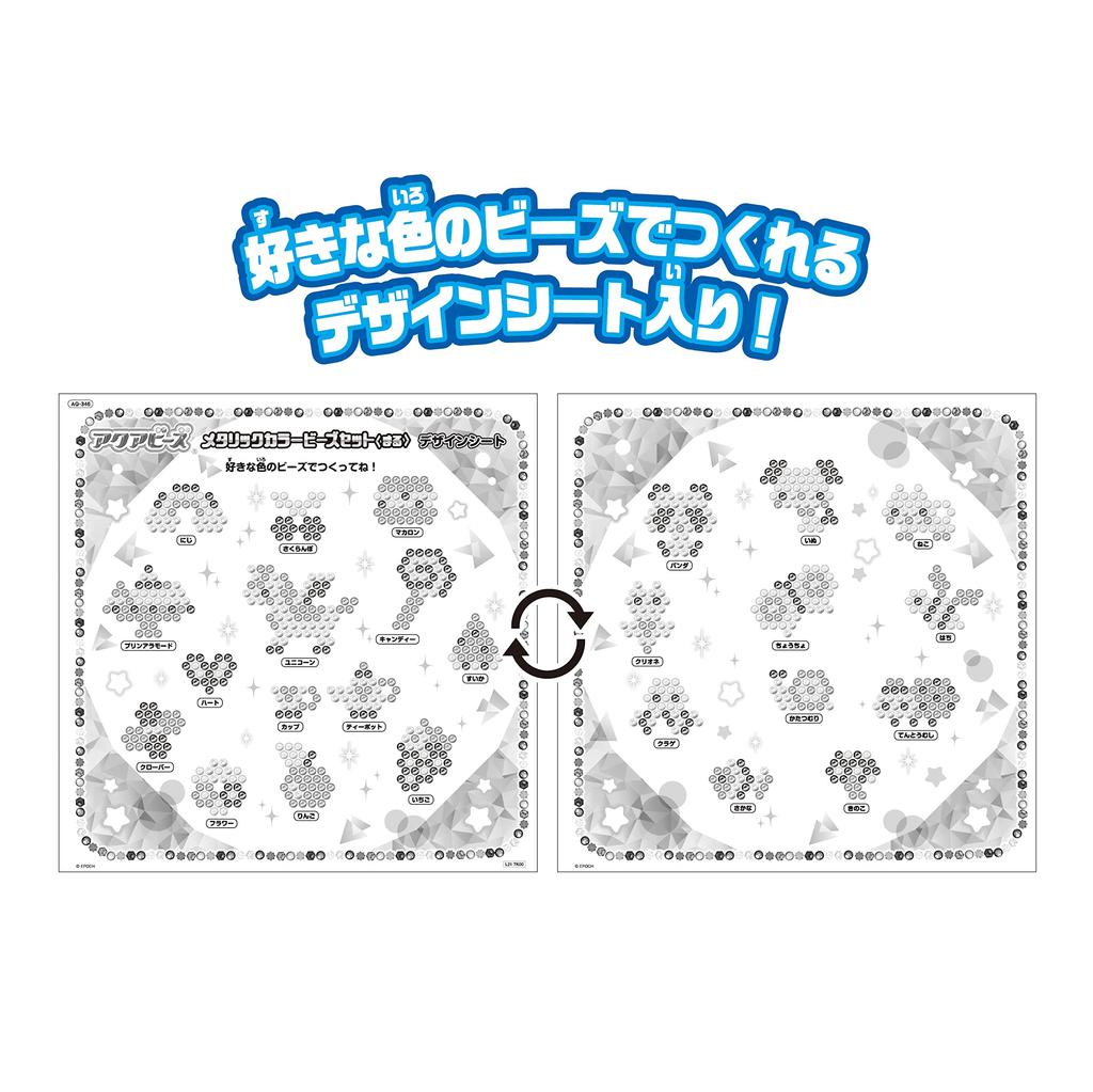 Aquabeads Bead Set Color Beads Set ST Mark Ages 6 and Crafting EPOCH (Sold Separately) [Metallic <Circle>] AQ-346 Certified, Up, Toy, Water-Based,