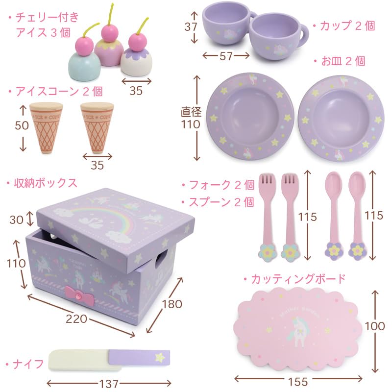 Mother Garden Wooden Pretend Play Dream Unicorn Cafe