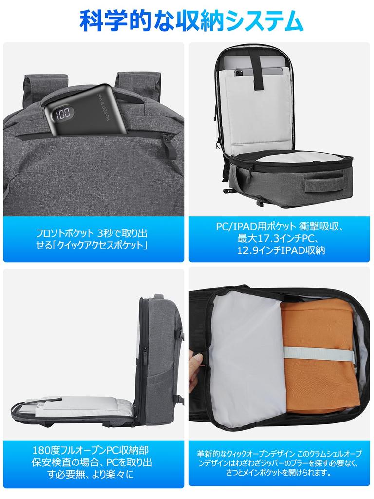 TPAID Men's 60L Airback Vacuum Compression Backpack, Fits a 17.3-inch Laptop, Perfect for Business, School, Commuting, Business Trips, and Travel