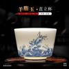 Chinese Style High White Porcelain Tea Cup Tea Room Tasting Cup Lamb Jade Master Cup Kung Fu Tea Set Accessories