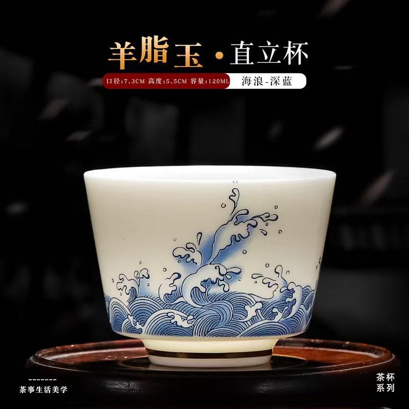 Chinese Style High White Porcelain Tea Cup Tea Room Tasting Cup Lamb Jade Master Cup Kung Fu Tea Set Accessories