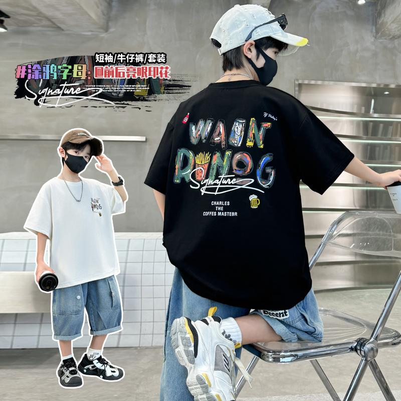 Boys' Summer Outfit Short-Sleeved T-Shirt Set