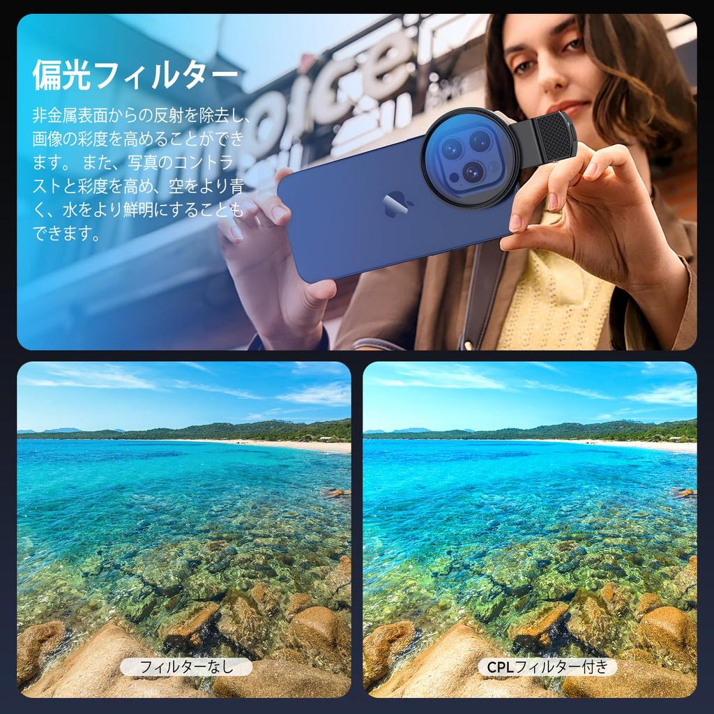 52mm Circular Polarizing Filter Rotatable CPL Lens Filter with Upgrade Clip Compatible with Smartphone Camera Lens iPhone, Sony, Sharp, Huawei, etc.