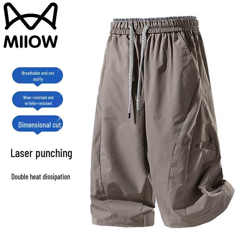 Мужские летние дышащие сетчатые спортивные шорты MIIOW 8XL