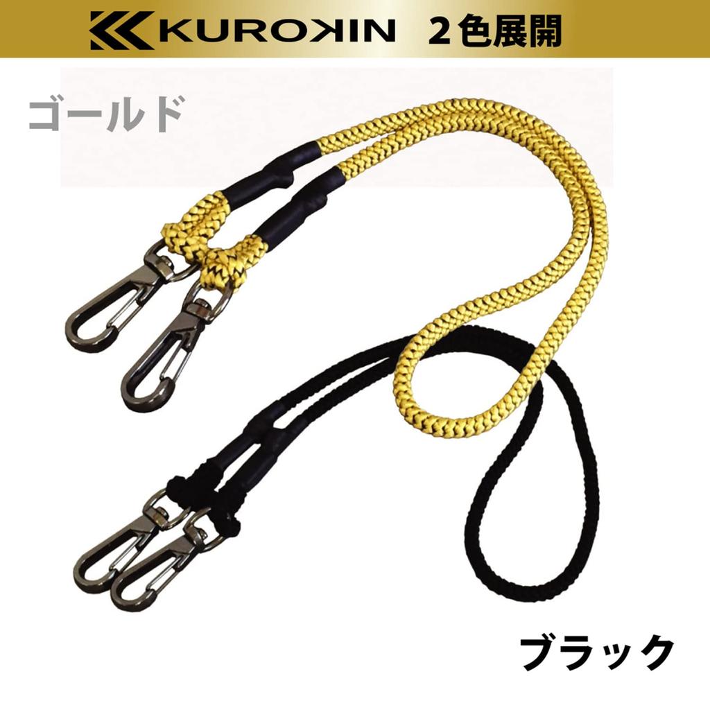 Fujiya Fabric Safety Cord, Tangle-Resistant and Elastic, 3kg Capacity, Black, FSC-3BK, 840mm