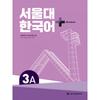 Seoul National University Press And Culture Center Seoul National University Korean + Workook 3a