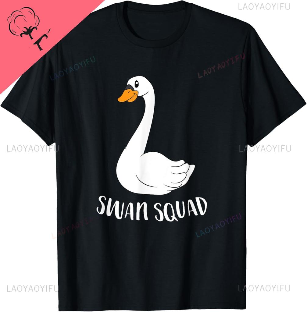 Cute Swan Squad Funny Team Swans TShirt Harajuku Short Sleeve Breathable and Comfortable Mens T Shirt Ropa Hombre