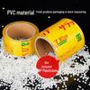 Heng Yong Sheng Commercial PVC Food Cling Film