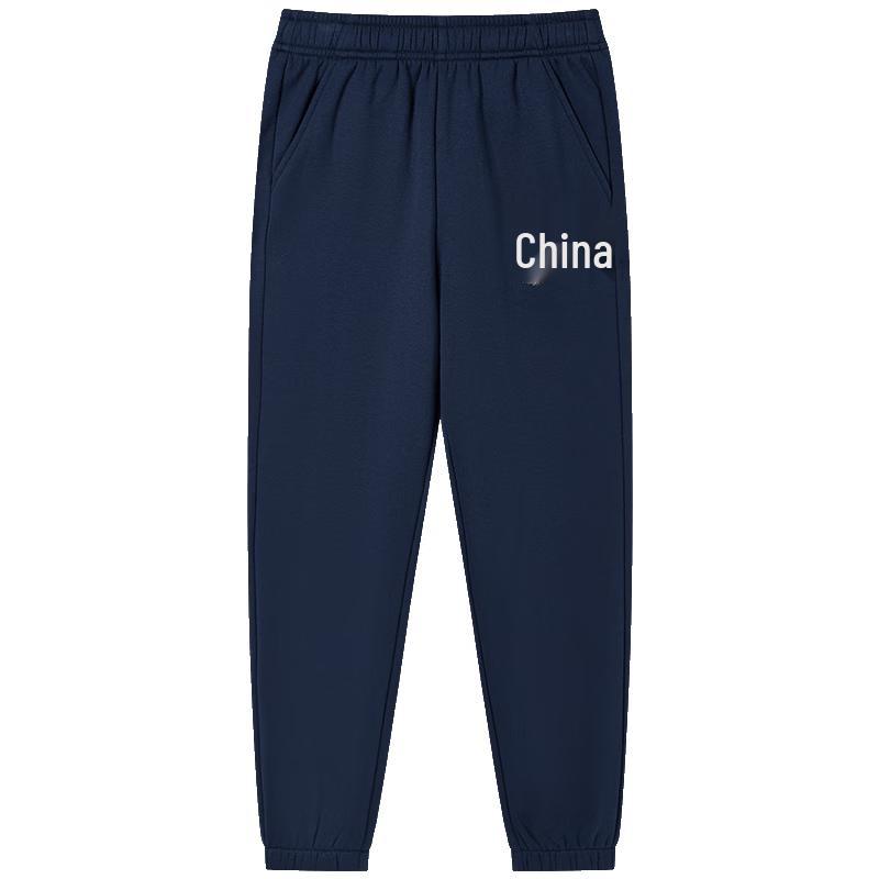 XTEP Boys China Print Thermal Sport Knit Pants 140