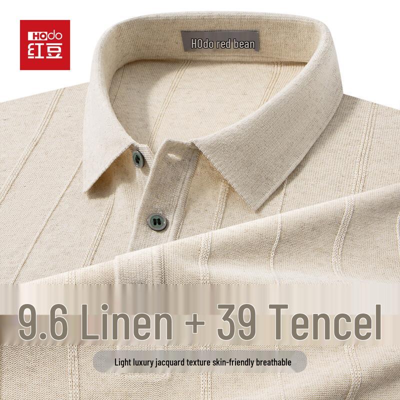 

Hodo 9% Linen 39% Tencel Jacquard Polo Shirt 175