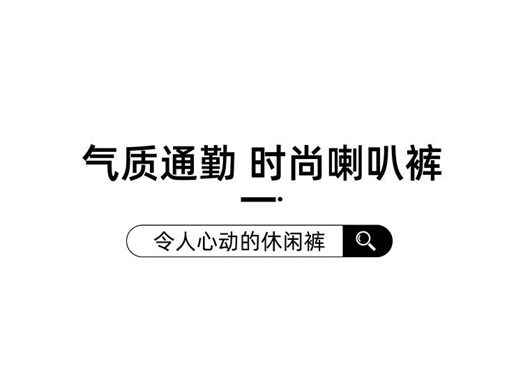Collar design sense flared pants for women in 2026 spring fashion, versatile and slimming casual pants