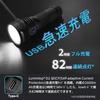 LUMINTOP Powerful LED Quick Charge 1000 475 Meter Beam 6500K Cool White LED Color Includes Waterproof Light Long-Range Flashlight, Type-C Searchlight,