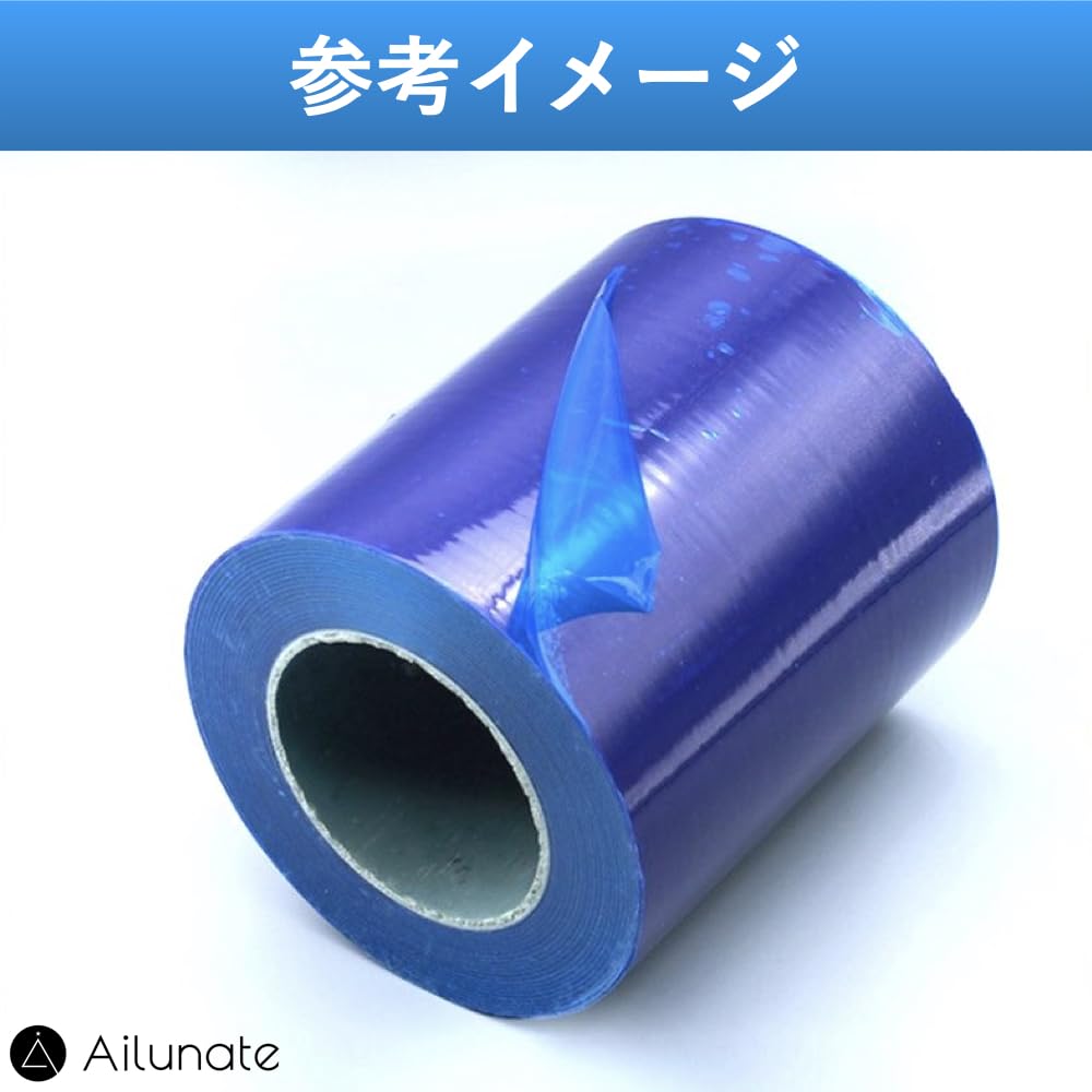 Ailunate Masking Tape, Surface Protection Film Sheet, Protective Tape, Painting Tape, Removable, for Car Paint Protection, Metal Protection, Blue (20c