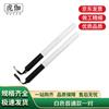 Huga Boxing Training Stick Target Set
