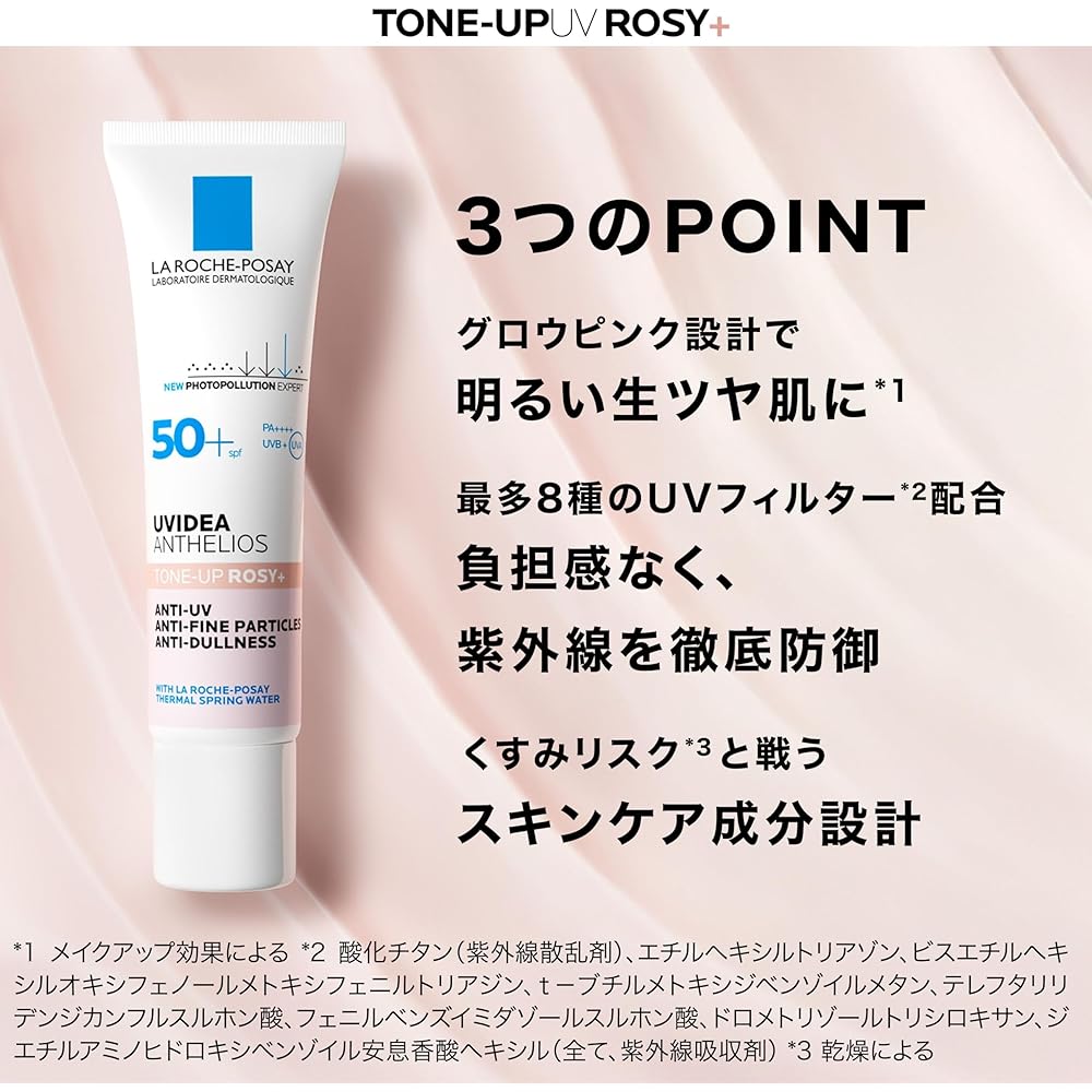 La Roche-Posay UV Idea XL Tone Up Rose Sunscreen 30ml SPF50+ Moisturizing Face Primer for Sensitive Dry Skin